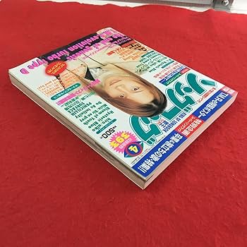 クミコ　最新　残響★Super7 2本 福戸 保奈美 | Shutokō Battle Rival Database Wiki | Fandom